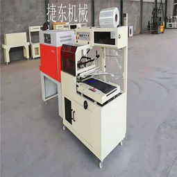 掛面包裝機報價 廠家