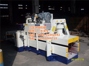 九龍機(jī)械銷(xiāo)量領(lǐng)先 全自動(dòng)液壓打包機(jī)廠商 德惠全自動(dòng)液壓打包機(jī)