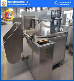 諸城佳旭機械 圖 ,獅子頭油炸機現貨,重慶獅子頭油炸機