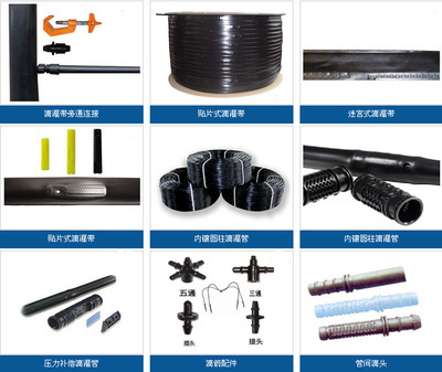 【義烏滴灌噴灌灌溉大棚專用各式噴灌帶滴頭】價格,廠家,圖片,排灌噴灌機(jī)械,浙江華水管道科技-