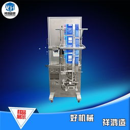 祥鴻茶葉自動包裝機(jī) 批發(fā)價(jià)格、廠家詳情與機(jī)械圖片全解析