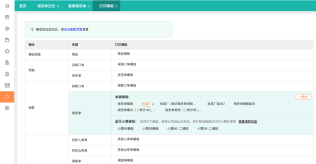 東莞家具物流報(bào)價(jià)查詢系統(tǒng) 信息系統(tǒng)集成服務(wù)的核心價(jià)值