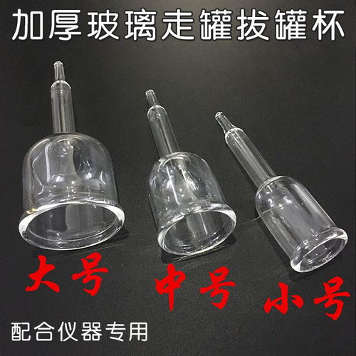 家用美容新風(fēng)尚 電動(dòng)拔罐刮痧儀的多功能美膚革命